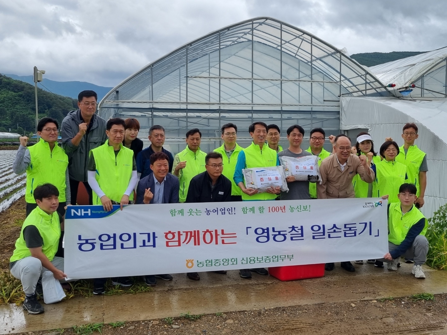 농신보, 청년창업후계농 신용보증부터 영농지원까지 동행