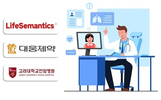 디지털헬스케어·병원·제약사, 의료 사각지대 해소 및 지역민 건강 위해 나선다