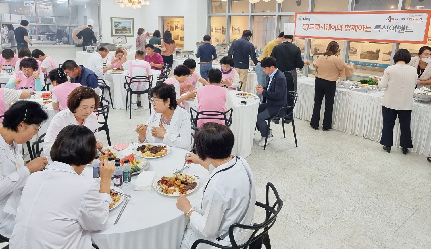 CJ프레시웨이, 국내 최대 규모 요양원서 셰프 특식 이벤트 열어