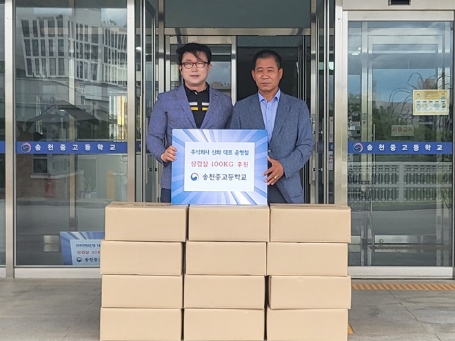 (사진제공=전주소년원)