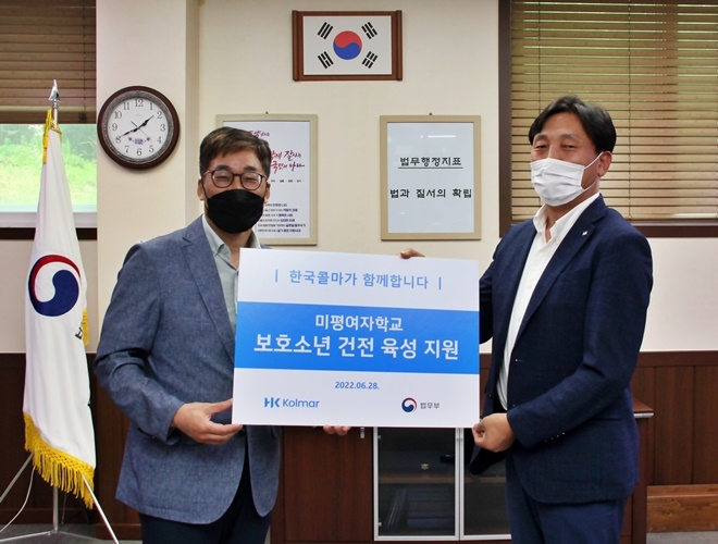 (사진제공=청주소년원)