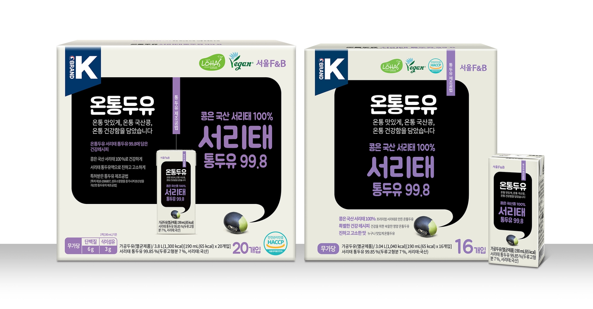 서울에프엔비 온통두유 브랜드K 인증으로 국민두유 발판 마련
