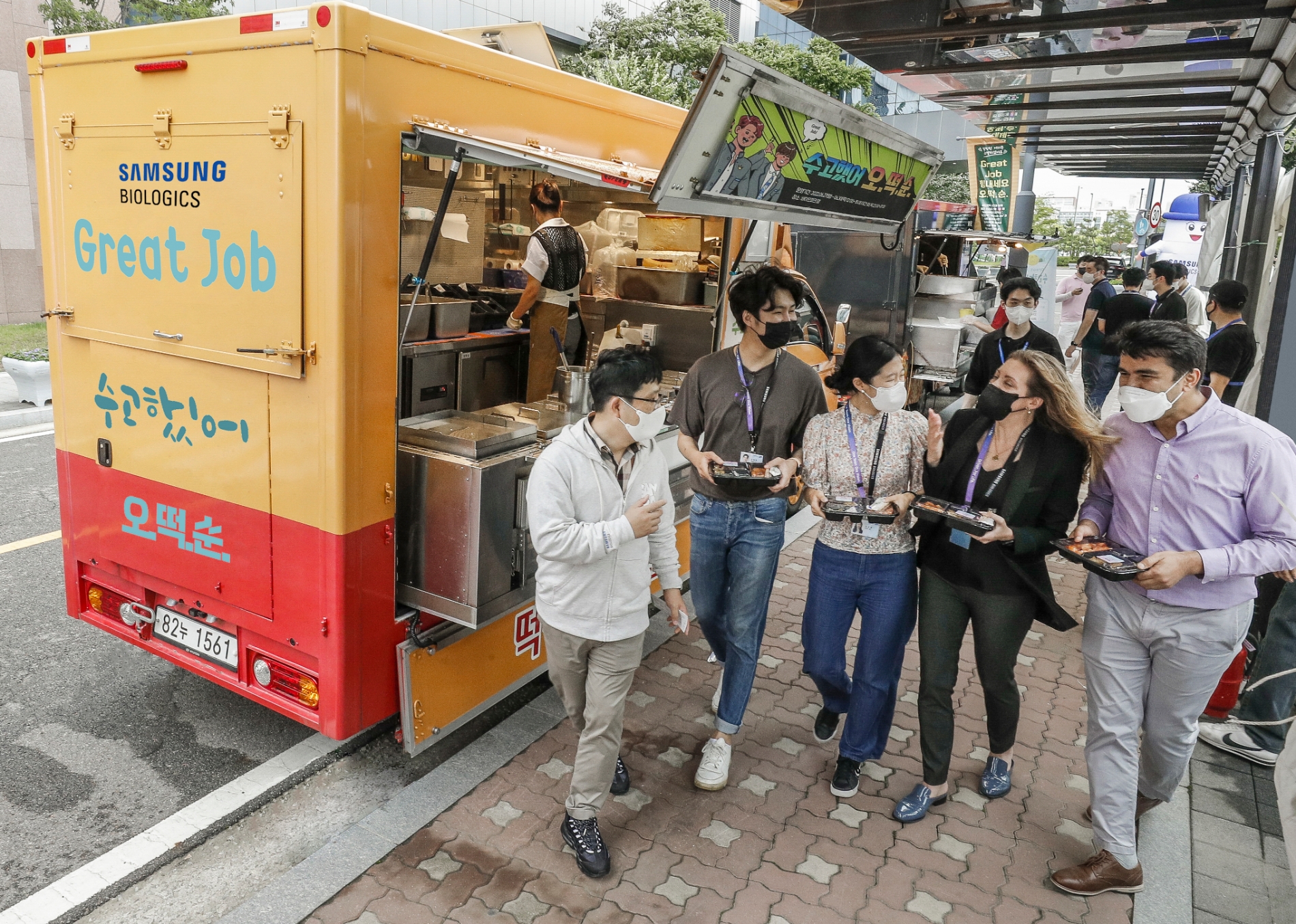 삼성바이오로직스, 임직원에 ‘감사의 푸드트럭’ 눈길