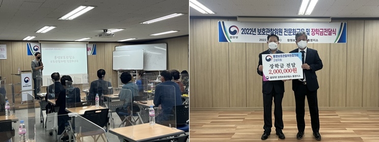 (사진제공=통영준법지원센터)