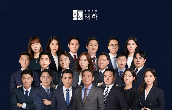 법무법인 태하, 2022 대한민국 혁신인물 브랜드 대상 수상