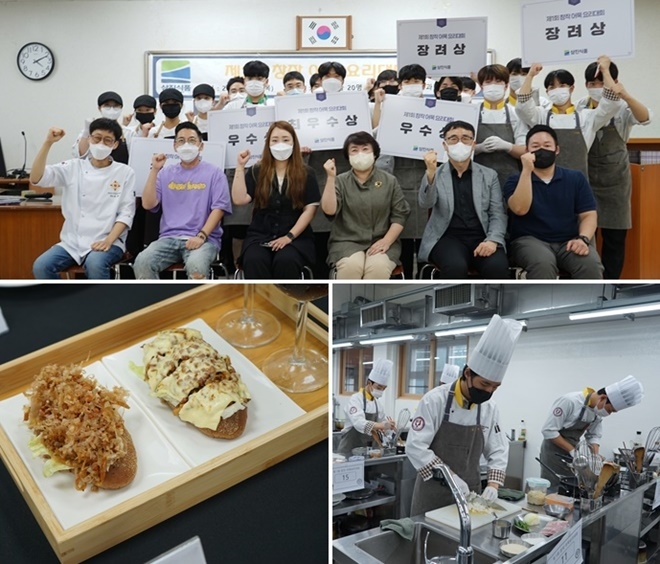 창작 어묵 요리대회(최우수상 어묵핫도그).(사진제공=삼진식품)