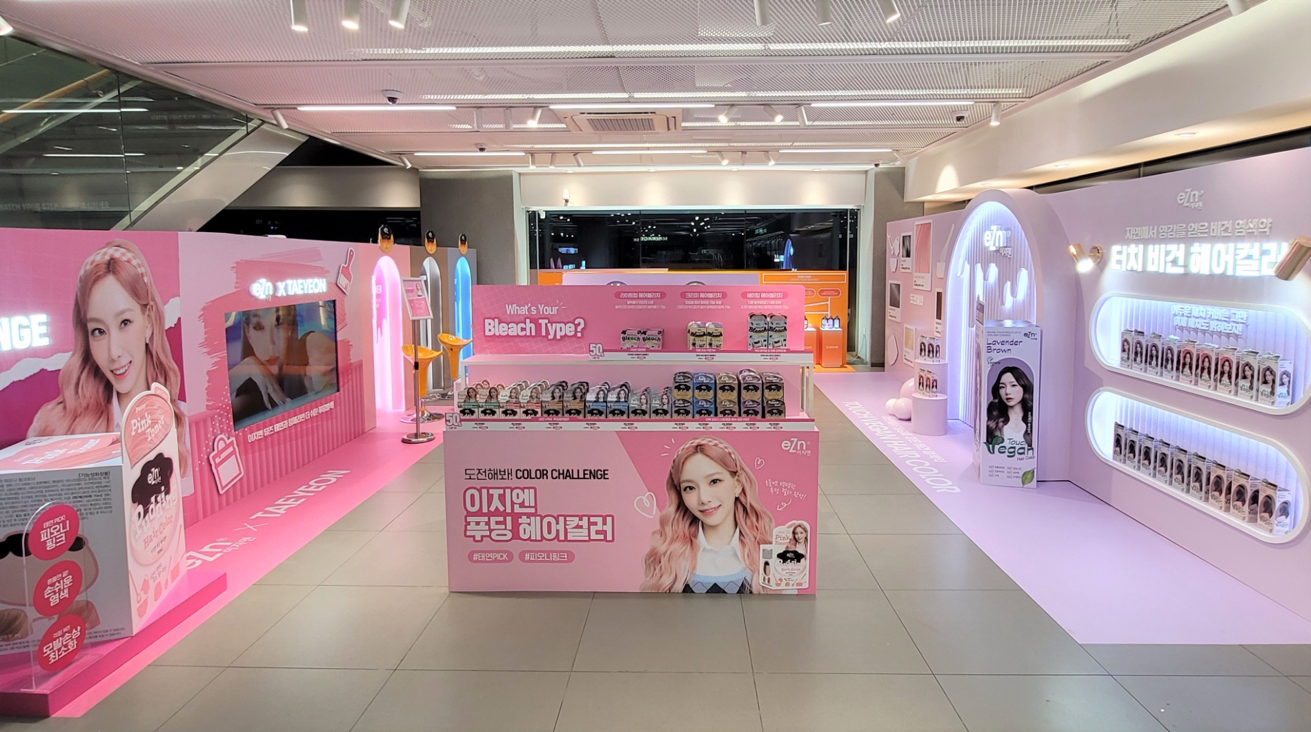 이지엔 ‘강남 팝업존’ 오픈, 8일 태연 팬 사인회 개최