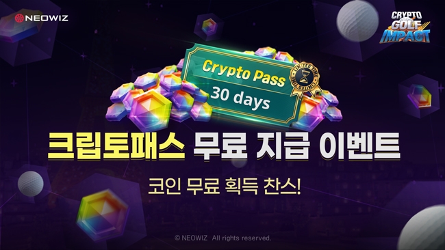 네오위즈 P&E 게임 ‘크립토 골프 임팩트’, 크립토 패스 무료 지급 이벤트 진행
