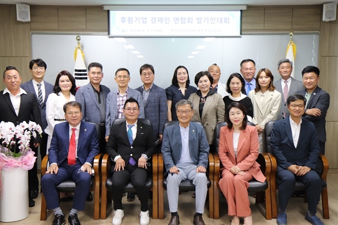 (사진제공=한국법무보호복지공단 광주전남지부)