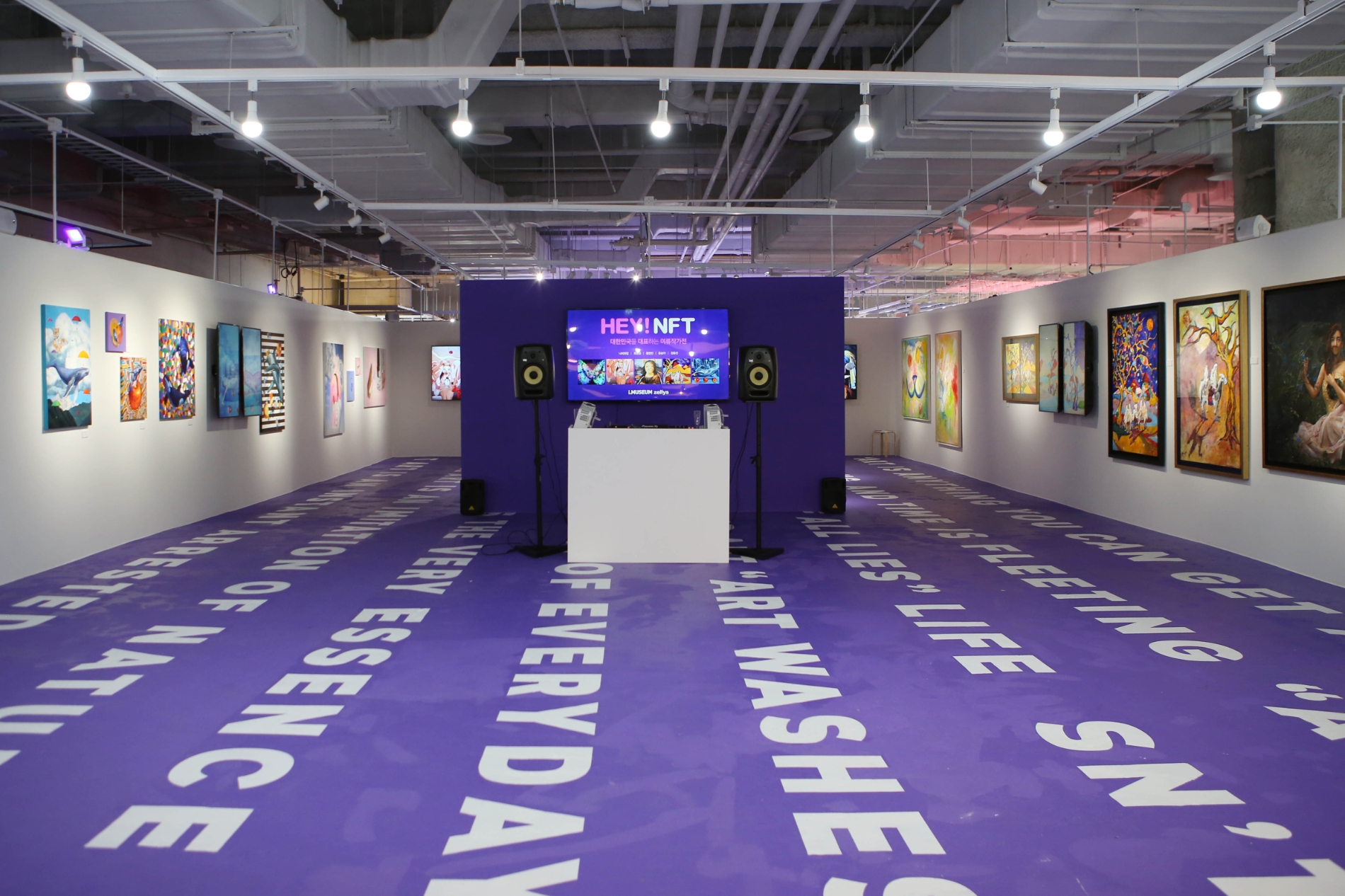 AK&홍대, 국내 최대 NFT 아트 마켓 플레이스 ‘헤이! NFT’ 오픈