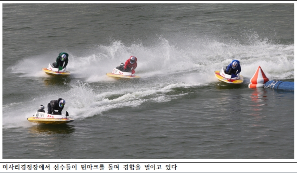 (사진=국민체육진흥공단)