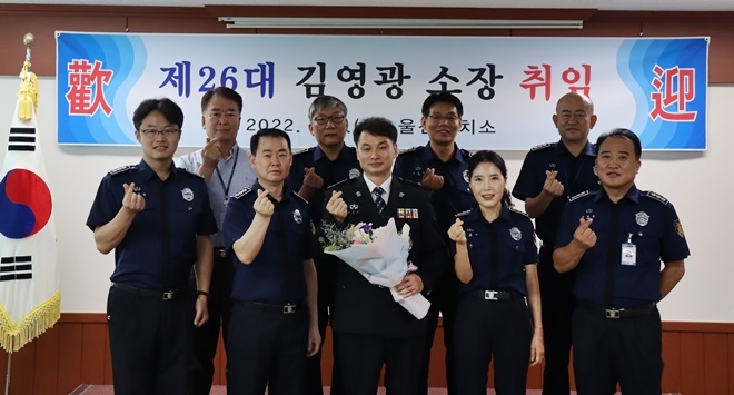 (사진제공=울산구치소)