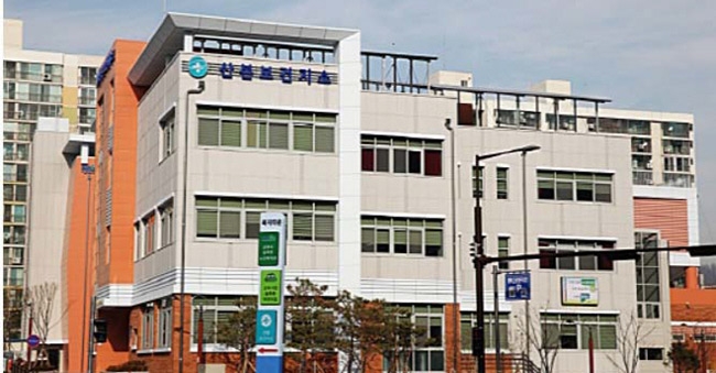 군포시 산본보건지소