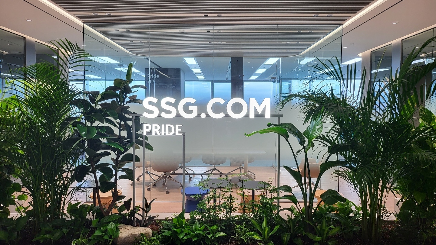 SSG닷컴, 강남으로 본사 이전 완료