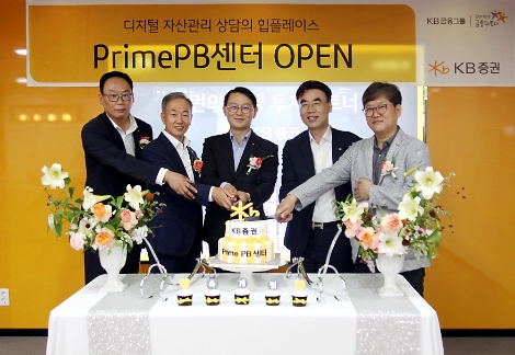 지난 4일 KB증권 대치동 사옥에서 PrimePB센터 오픈식을 진행하며 KB증권 김유진 Prime센터장(왼쪽부터), 금원경 강남지역본부장, 이경태 PrimePB센터장, 이홍구 WM영업총괄본부장, 하우성 M-able Land Tribe장이 기념사진을 촬영하고 있다. 사진=KB증권