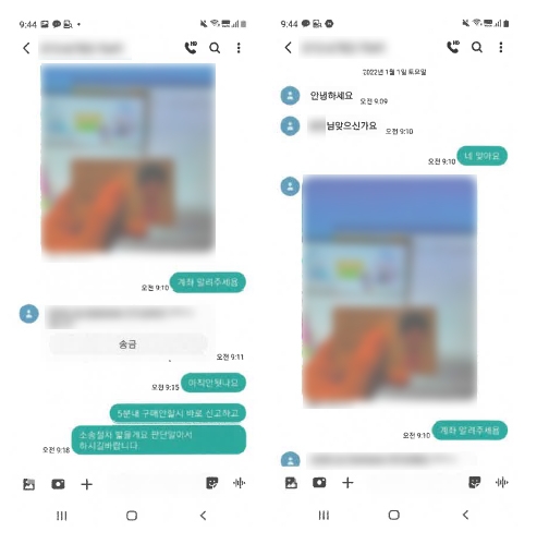 (사진제공=경남경찰청)