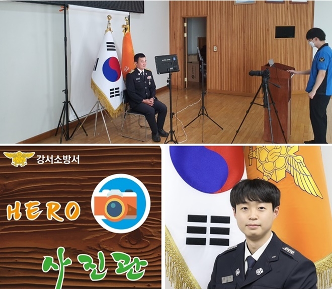 (사진제공=부산소방재난본부)