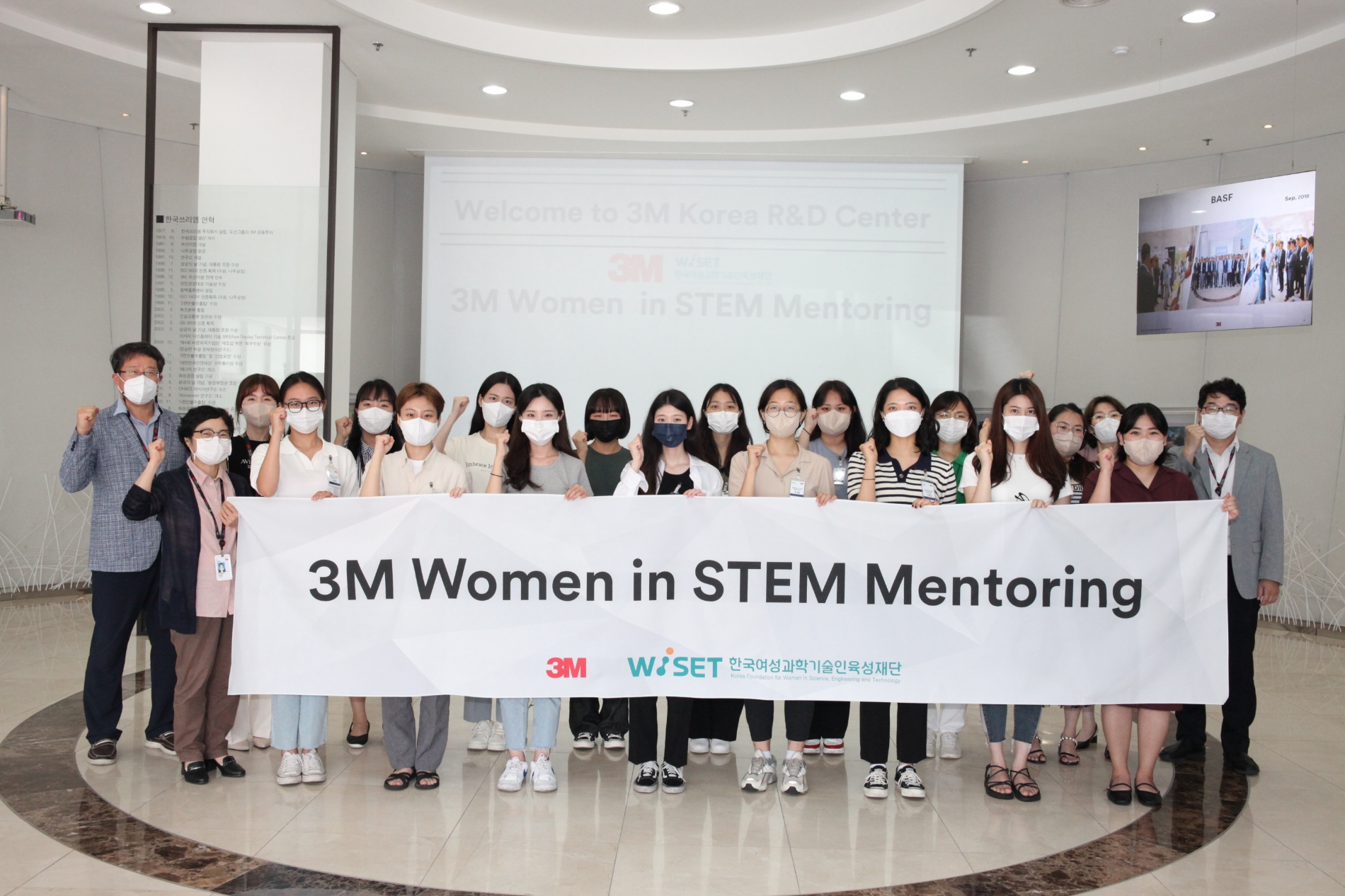 한국 3M, 국내 이공계 여대생 대상 ‘3M Women in STEM 멘토링’ 및 CTC 투어 진행