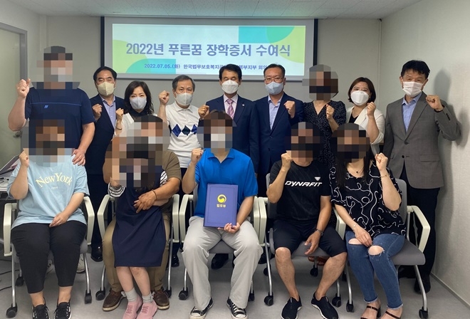 (사진제공=한국법무보호복지공단 경기북부지부)