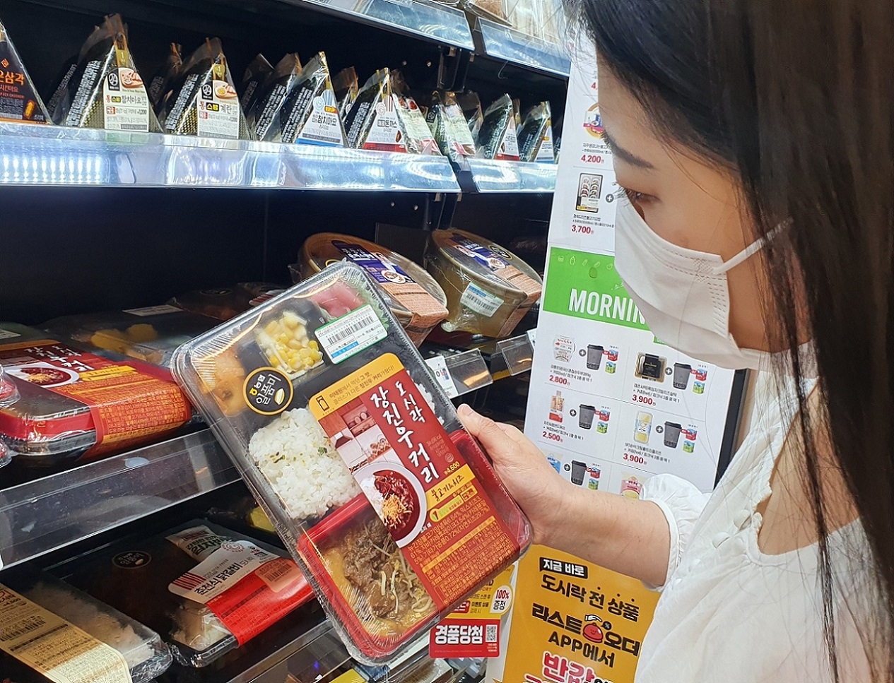 이마트24, ‘일품미’로 변경된 도시락 10종, 3개월간 한정판매