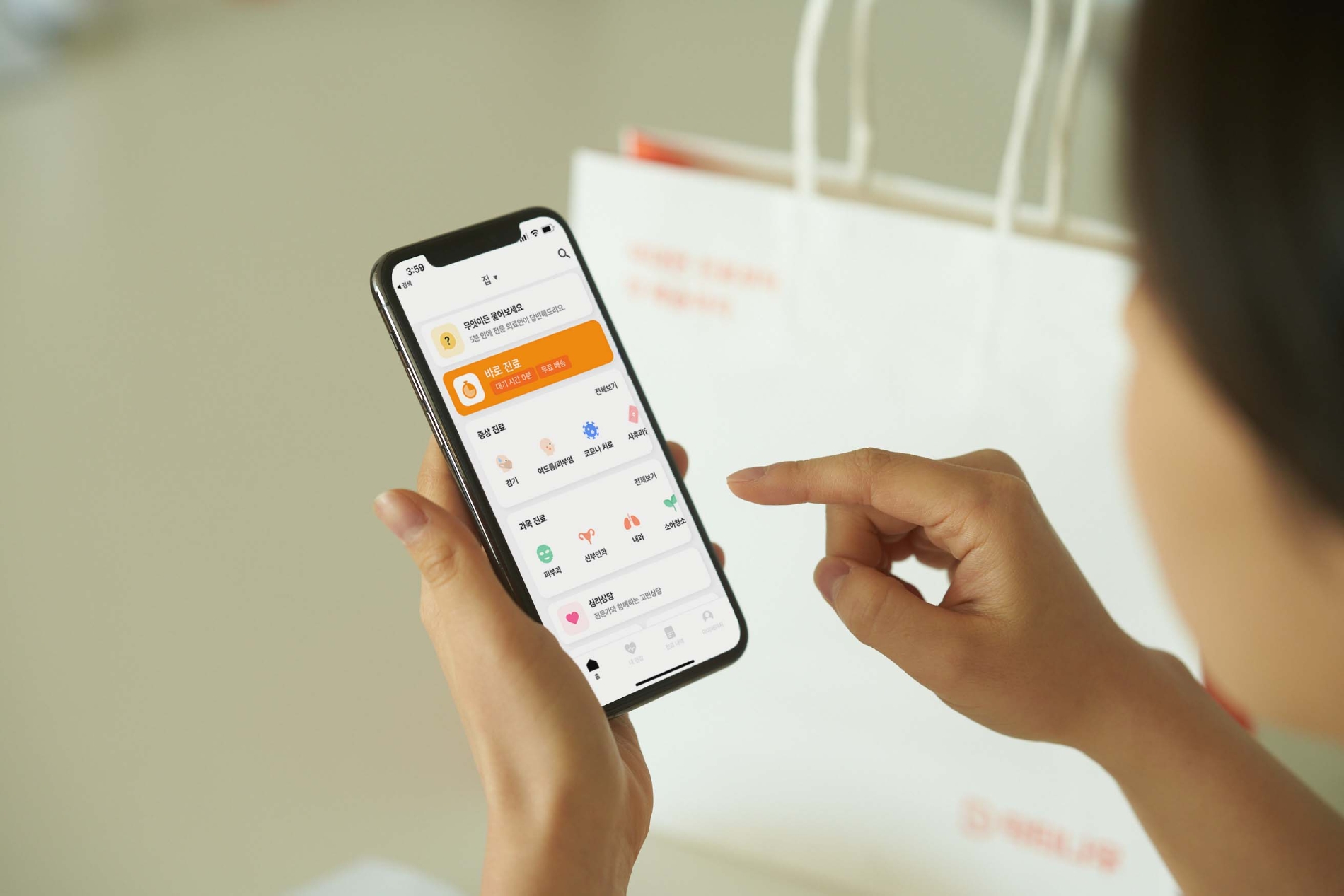 닥터나우, 의료진 상담 및 헬스케어 기능 신설