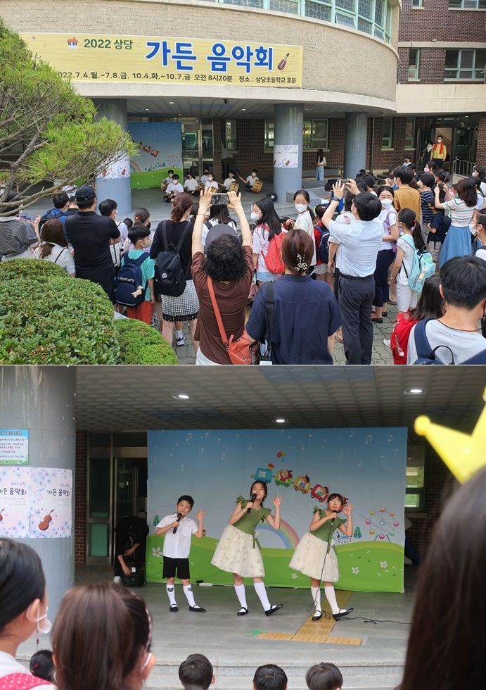 (사진제공=부산교육청)