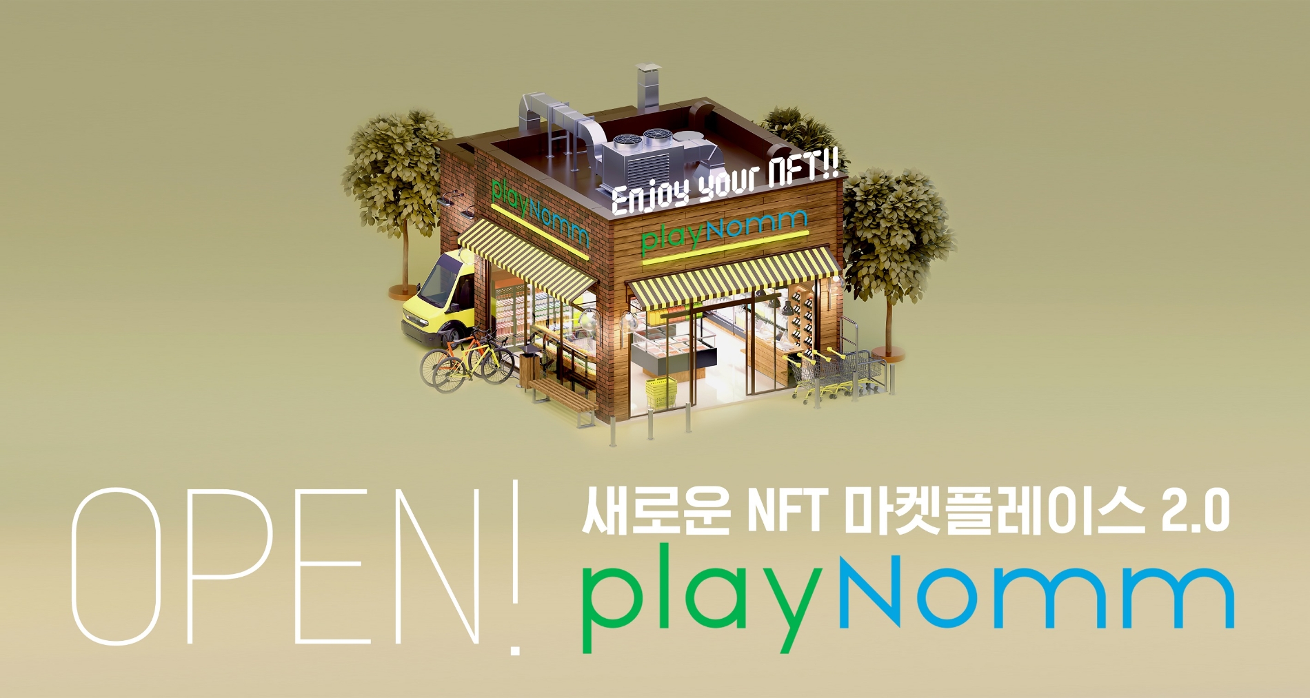 ‘플레이놈’ 7일 그랜드 오픈