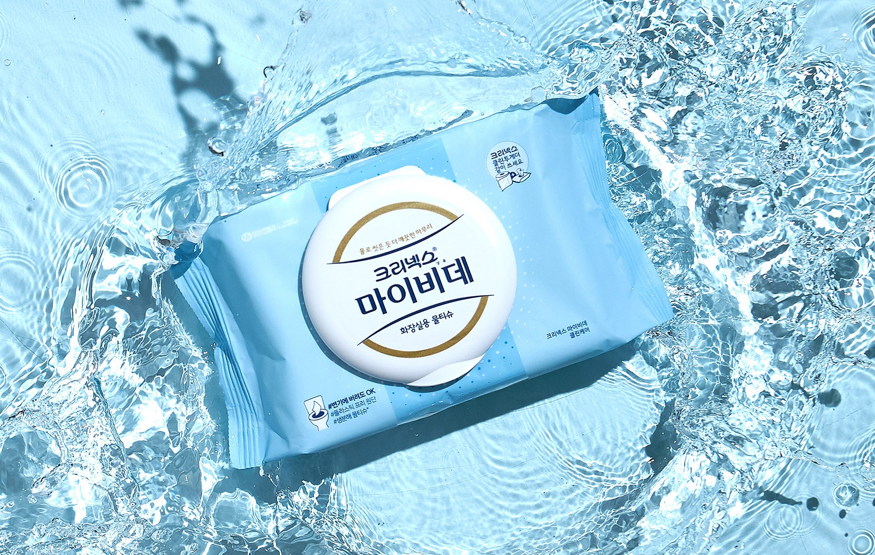 유한킴벌리, 환경성 대폭 개선한 ‘크리넥스 마이비데’ 신제품 출시