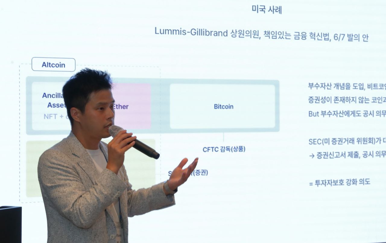 코드(CODE), 회원사 대상 정책·준법 간담회 개최