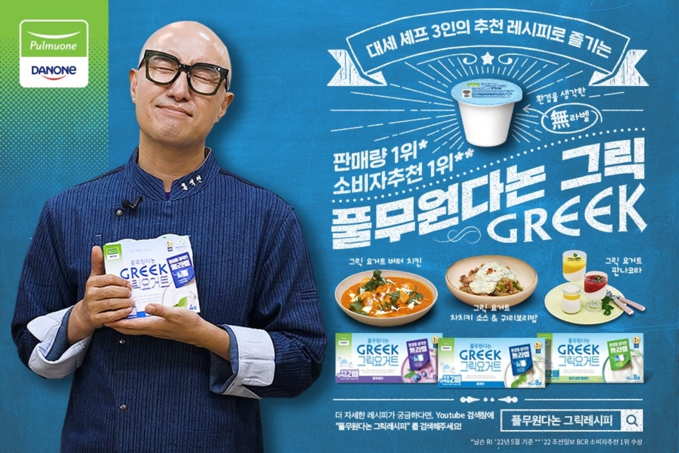 CU, 그란츠 트리플우드 재입고