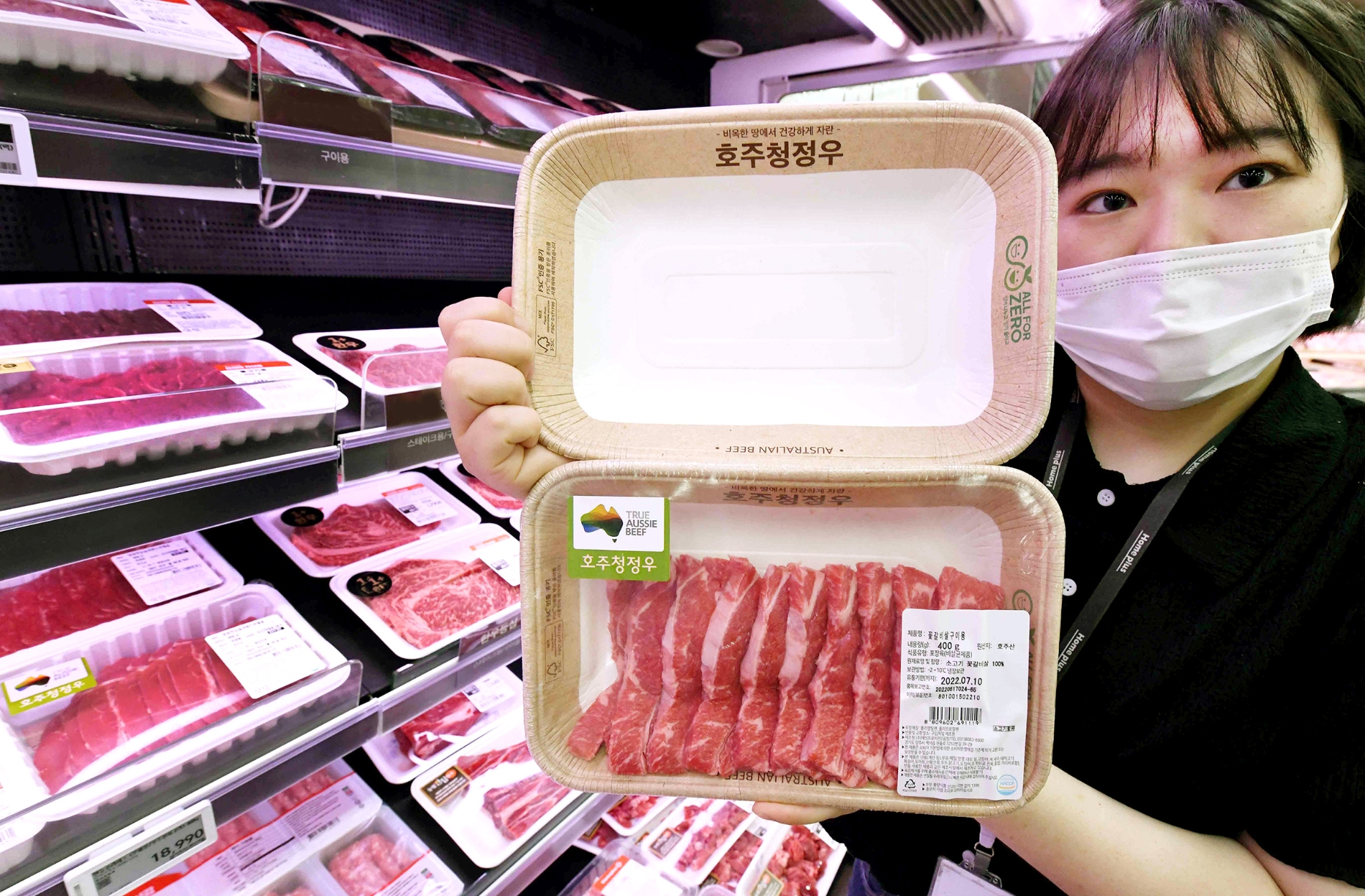 홈플러스, 호주산 소고기 친환경 ‘종이’ 포장재에 담아 판매