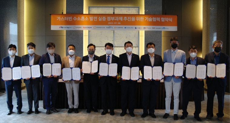 서부발전, ‘수소혼소 발전 실증’ 협력 강화