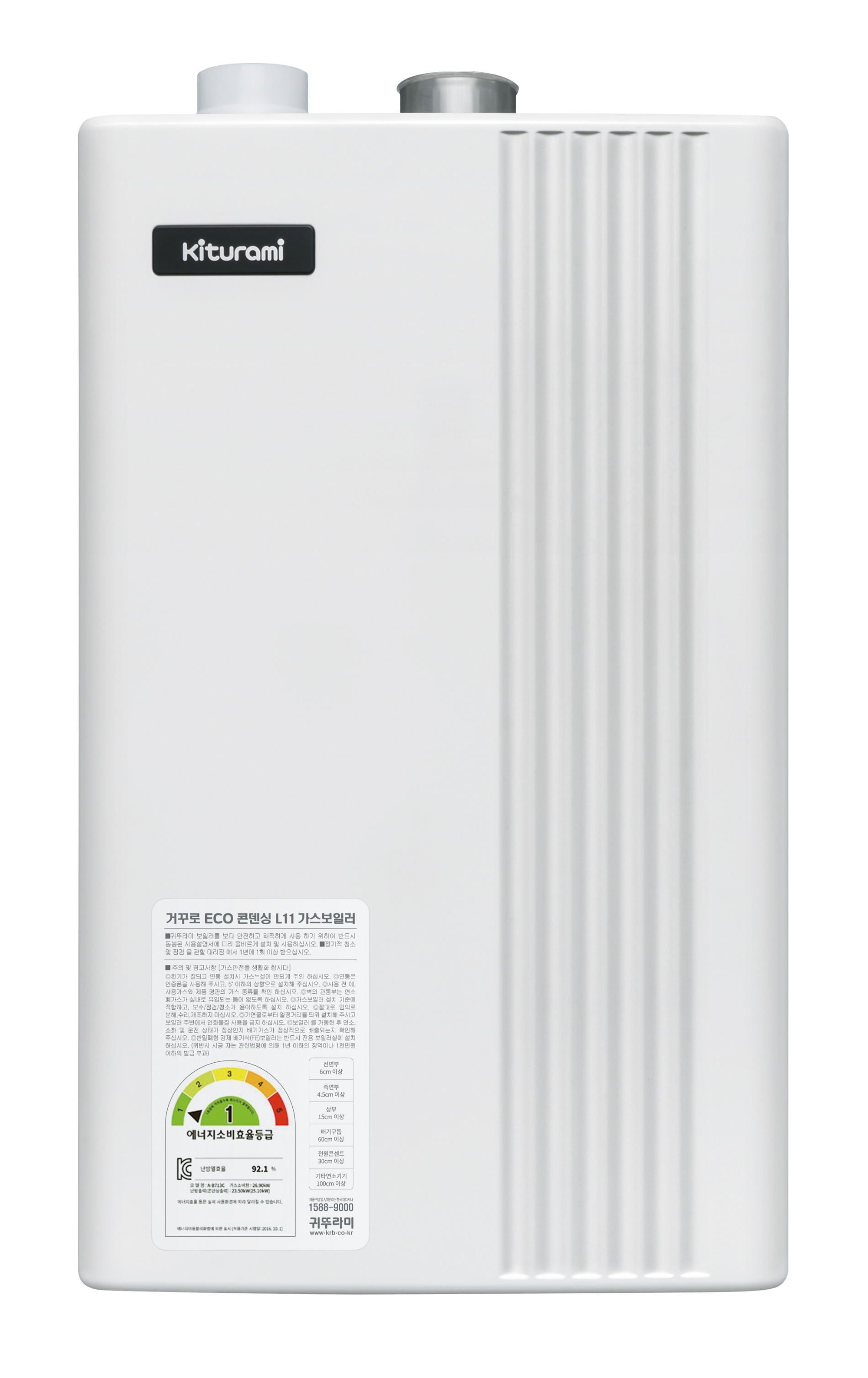 귀뚜라미보일러, 2022년 전국 대리점 비대면 서비스 교육 진행