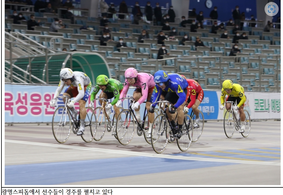 (사진=국민체육진흥공단)