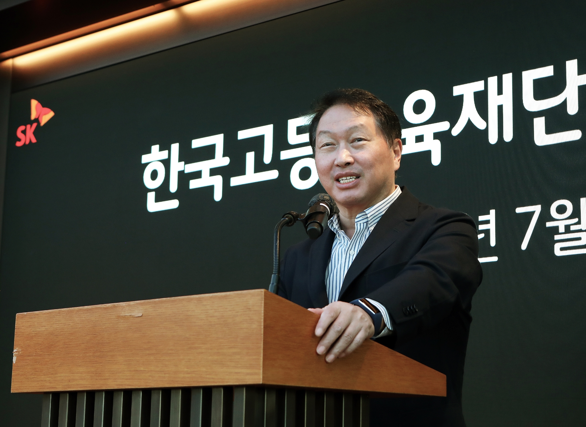 최태원 SK 회장 “사회로부터 받은 것 환원하는 큰 나무가 되길”