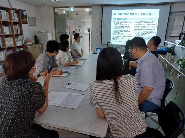 공직자의 이해충돌발지법 직원교육 모습.(사진제공=서울남부청소년비행예방센터)