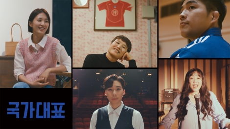 롯데카드 ‘대한민국 국가대표 선수’ 브랜드 영상 공개