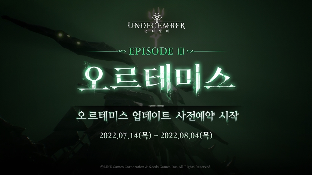 라인게임즈 ‘언디셈버’, 신규 에피소드: ‘오르테미스’ 업데이트 사전예약 시작