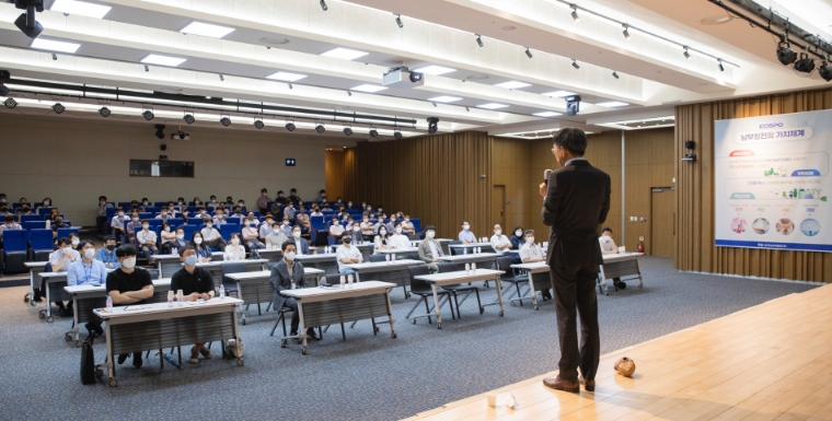 남부발전, 협력사·자회사와 함께하는직원 심리안정 지원 시행