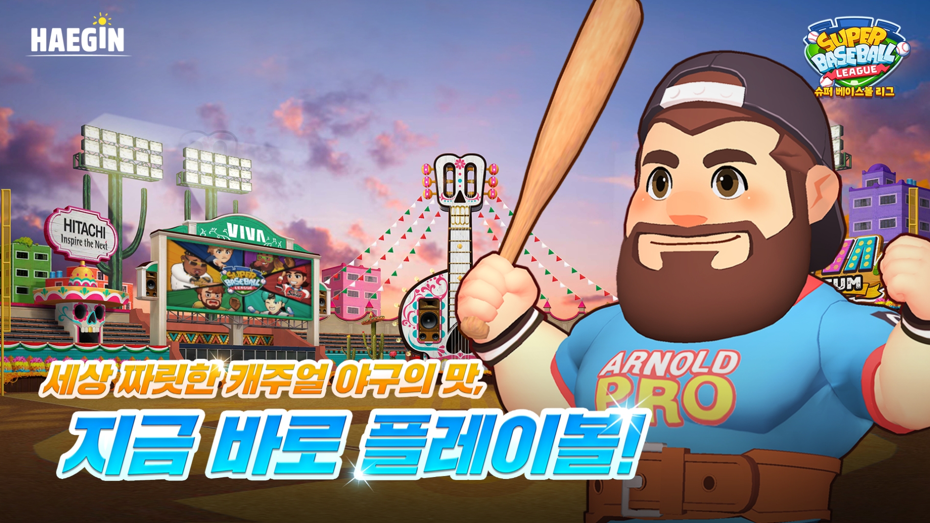 해긴, '슈퍼 베이스볼 리그' 대규모 업데이트 진행