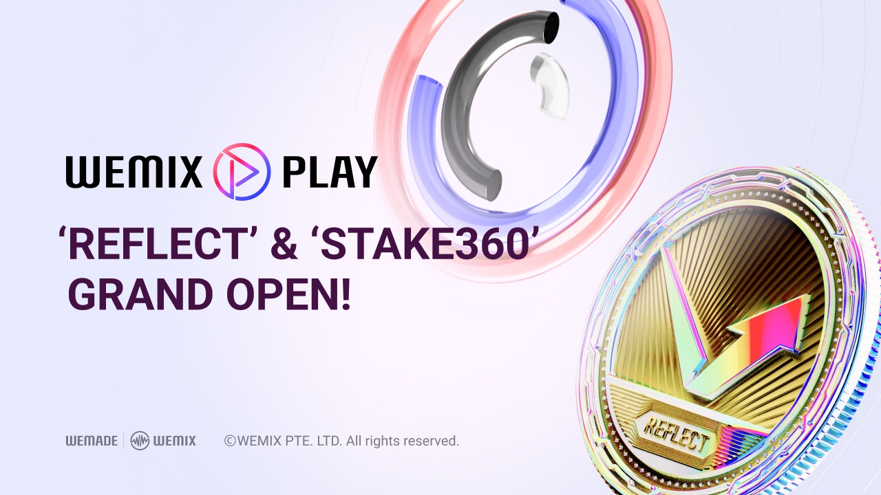 위메이드, 유틸리티 코인 ‘리플렉트’ 와 ‘스테이크360’ 서비스 공개