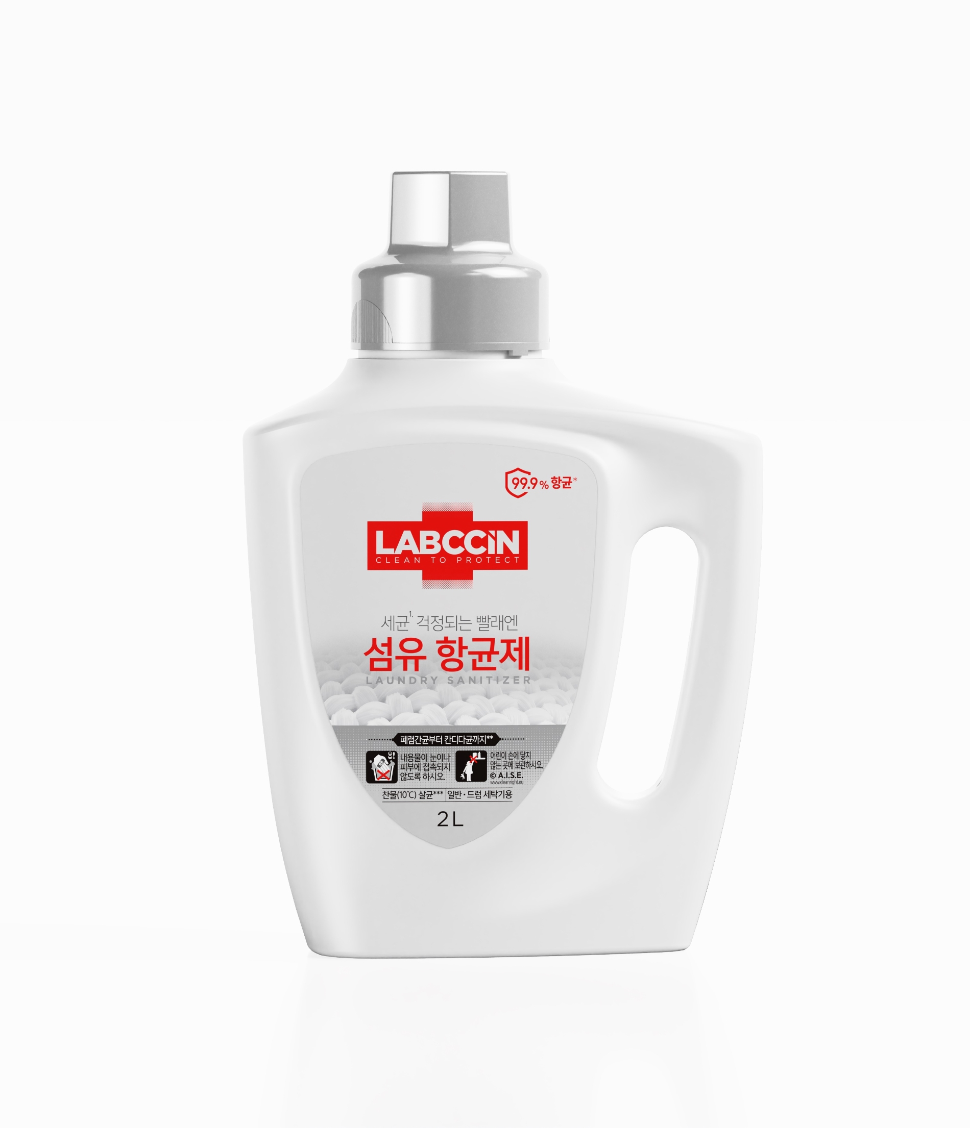 애경산업, 랩신 세탁 섬유 항균제 출시