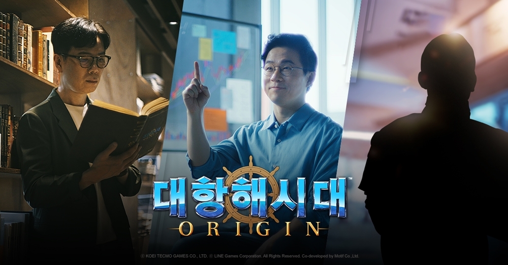 라인게임즈, ‘대항해시대 오리진’ 김영하 작가-유튜버 슈카 홍보영상 공개
