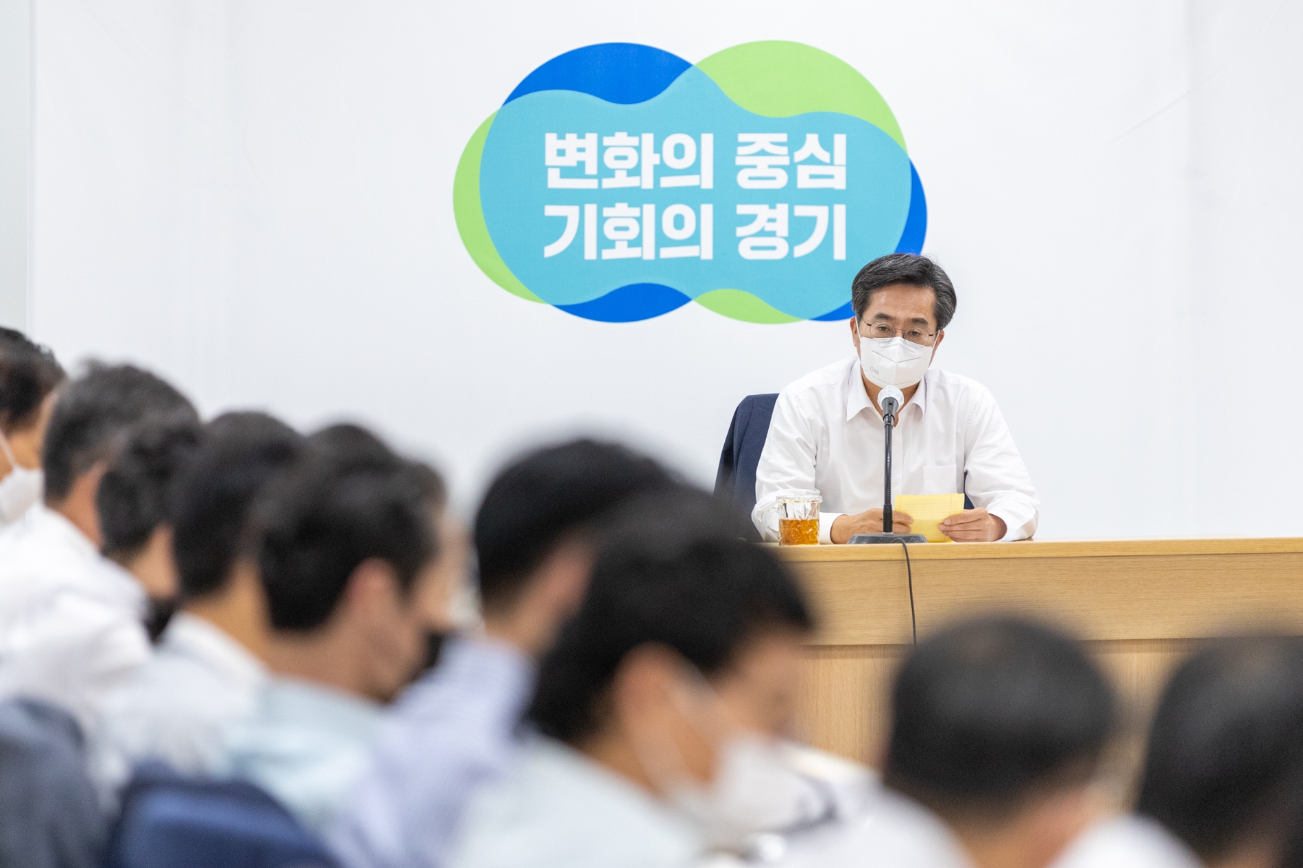 7월 도정 열린회의