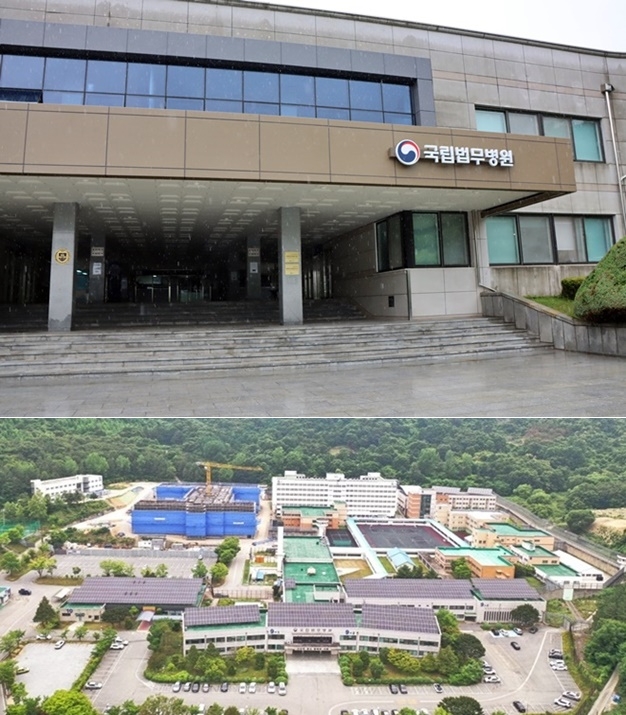 (사진제공=국립법무병원)