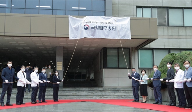 (사진제공=법무부)