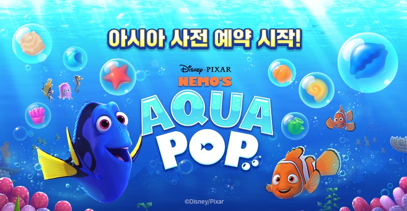 위메이드플레이, '니모의 아쿠아 팝' 아시아 사전 예약 개시