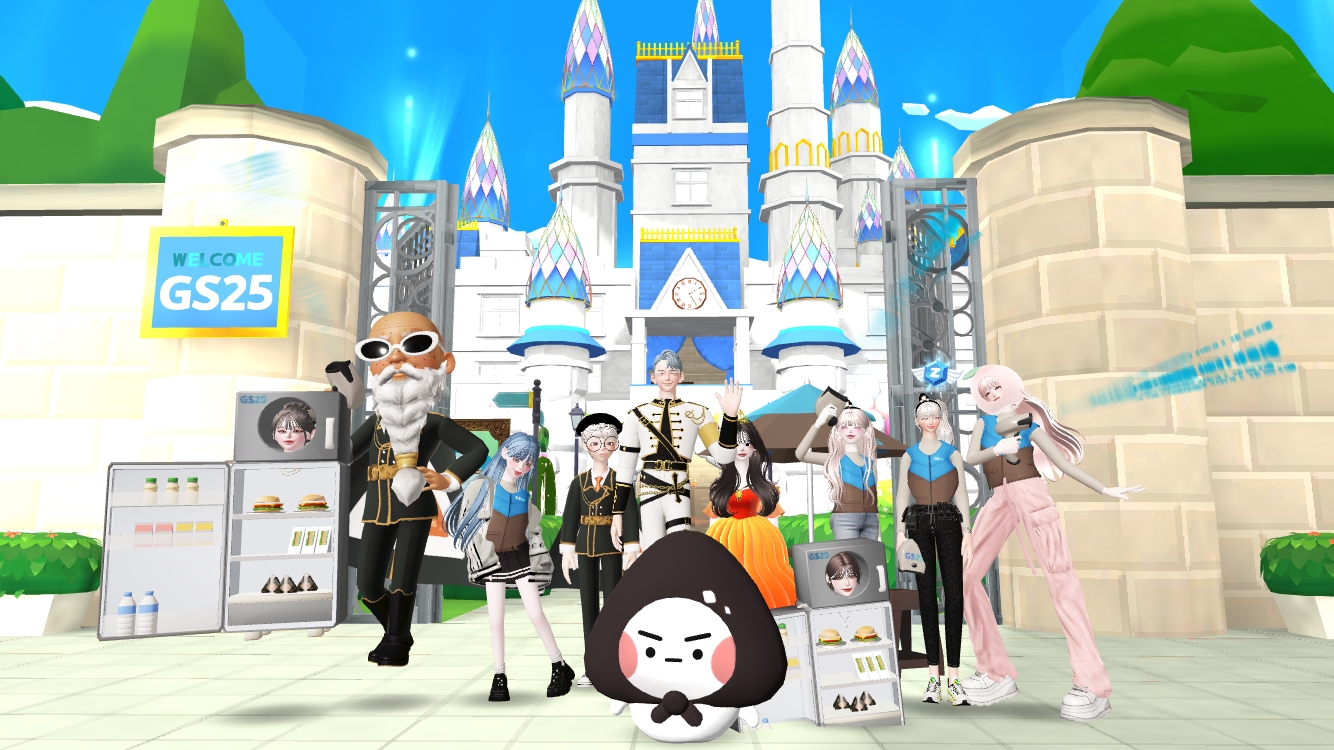 GS25, 유통업계 최초 메타버스 제페토 드라마 제작한다