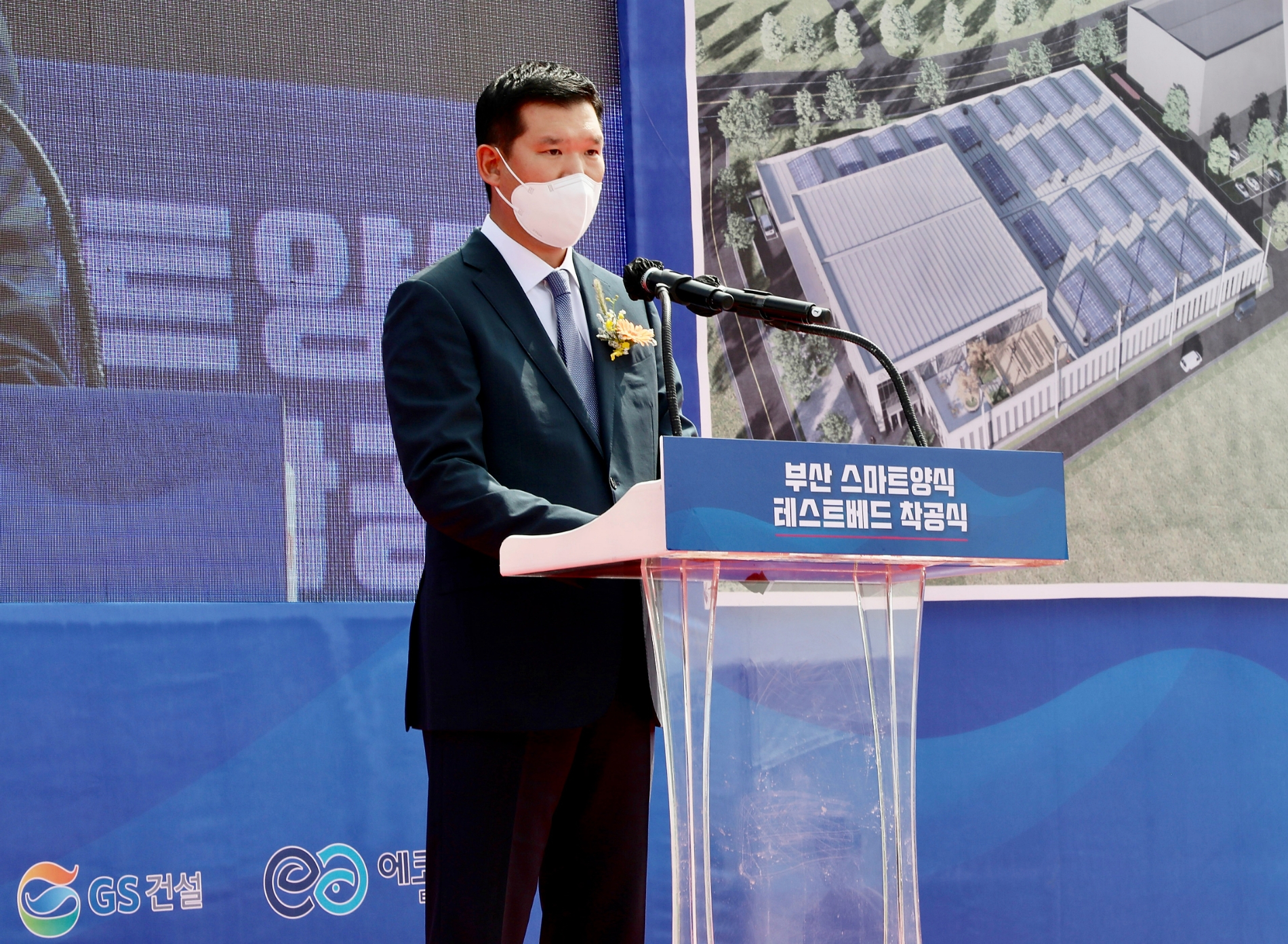 19일 부산 기장군 부경대학교 수산과학연구소에서 열린 ‘스마트양식 테스트베드 착공식’에 참석한 허윤홍 GS건설 신사업부문 대표가 연설을 하고 있다.(사진=GS건설)