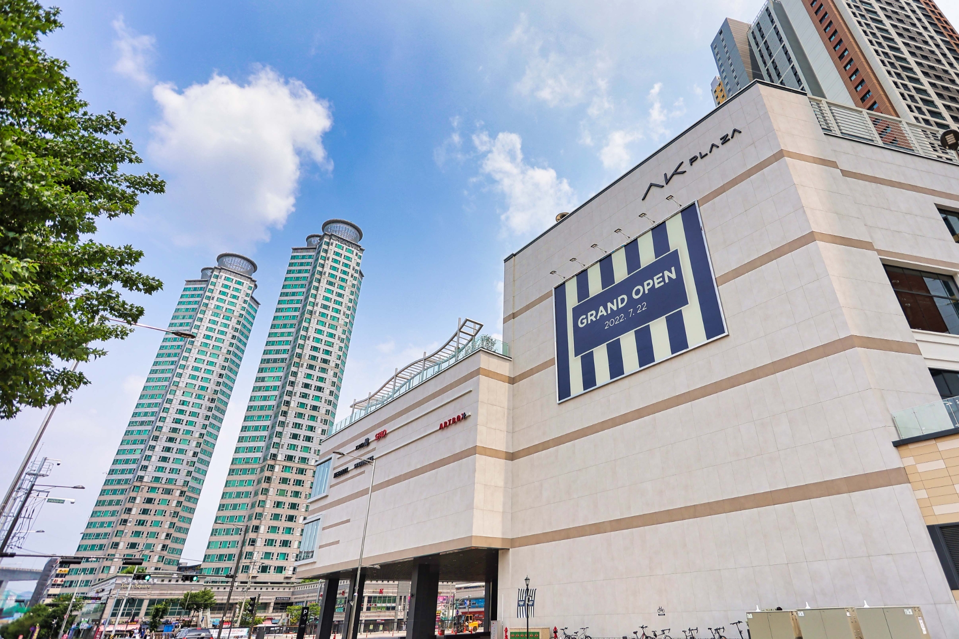 AK플라자, ‘AK플라자 금정점’ 7월 22일 그랜드 오픈